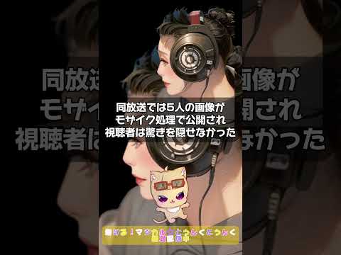 【にじさんじ】盗撮されコレコレ生放送の暴露で発覚！運営も激怒で音楽クリエイターYABの今後はいかに？ #vtuber