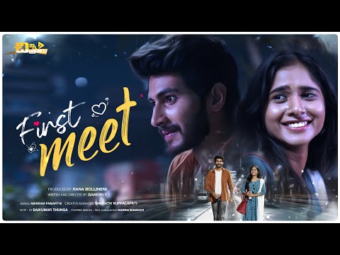 First Meet - Telugu Short film || Chinni Chitralu  || 4K - English Subtitles