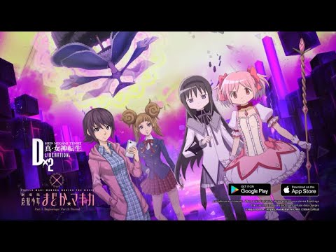 Puella Magi Madoka Magica Part 1: Beginnings/Part 2: Eternal & Dx2 Liberation Collab PV