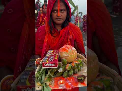 kaise Chhityi kari ay Maiya  #chhathpuja #biharspecial #bihar #chhattisgarh ￼