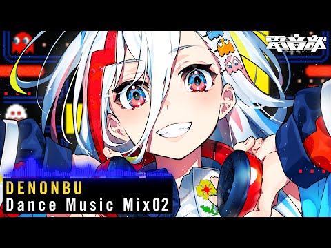 🎧Dance Music Mix 02 | Club Remixs🎧 #DENONBU  #電音部