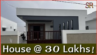 ₹30 లక్షలకే ఇల్లు! Low cost houses for sale #houses for sale