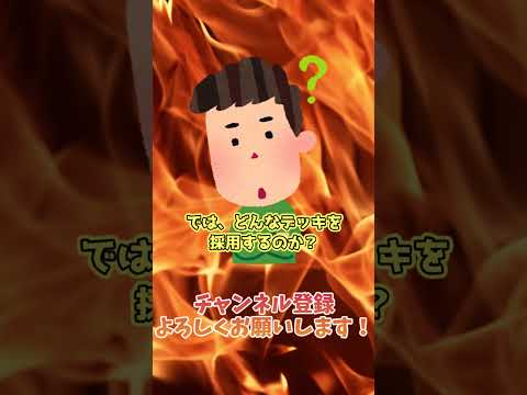 【遊戯王】メリットなしのクソ野郎！？矛盾すぎるゴミカード『体空放花』【ゆっくり解説】#Shorts #ゆっくり実況