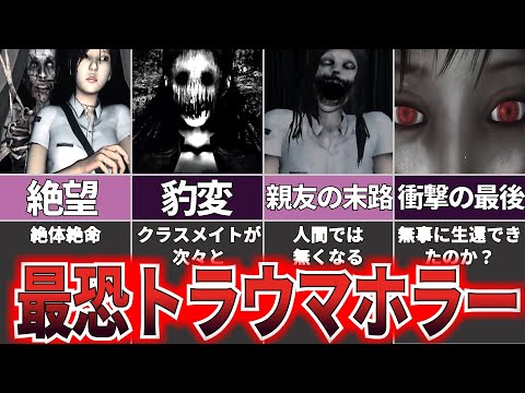 【ゆっくり解説】絶対に恐怖するインドネシアホラーの恐ろしさ『DreadOut』【ホラゲー】