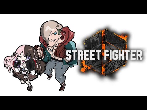 【   STREET FIGHTER 6  】CRかぷスクリム day3【ぶいすぽっ！/橘ひなの】