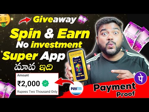 1 Spin = Rs.100/- Best Earning App 2023 | Make Money Without investment | Earning Apps in Telugu