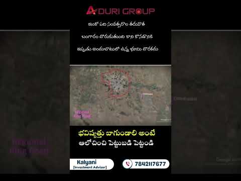 Discover the Top Real Estate Investment in Hyderabad #realestate #adurigroup #ytshorts #trending