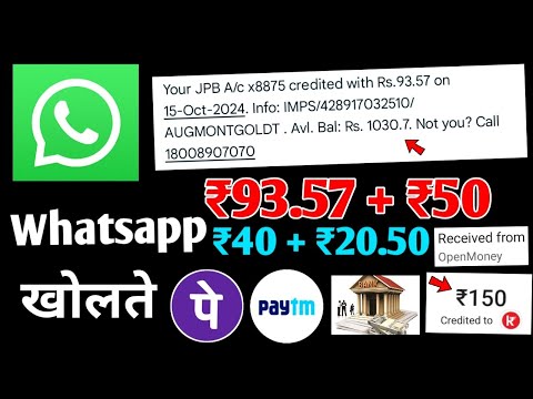 2024 BEST MONEY EARNING APP ₹93.52 || ONLINE EARNING APP WITHOUT INVESTMENT || NEW EARNING APP TODAY