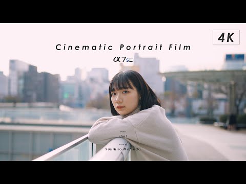 【Cinematic Vlog】Cinematic Portrait Film feat. Umi with a7s3【ポートレート動画】