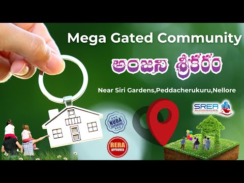 Nuda approved open plots at Allipuram, Nellore Siri gardens back side, Ph:8970456677 #anjanisrikaram