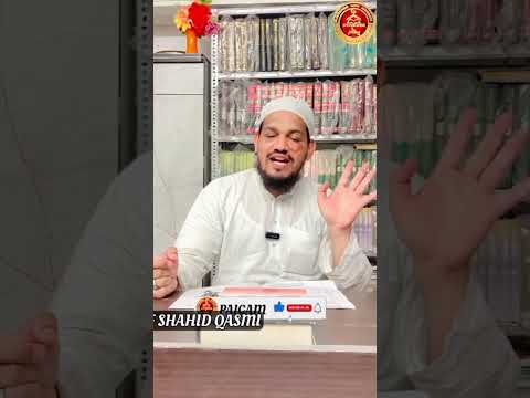 kan ke baal ko katna chahiye ya nahi ? by Mufti Arif Shahid qasmi #shortvideo #youtubeshorts