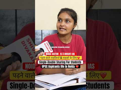 UPSC Aspirants life in Noida | Drishti IAS | SECTOR 15 PG में रहने वाली लड़कियां ये बोली #drishtiias