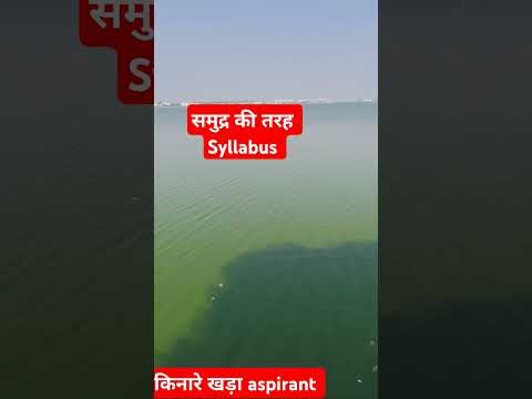 Aspirant and syllabus #motivation #education