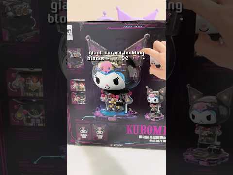 giant kuromi lego! 🖤💜#sanrio#diy #kawaii#kuromi#asmr#unboxing#lego#aesthetic#stationery#shorts