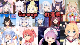 Hololive Sings - Gurenge / 紅蓮華