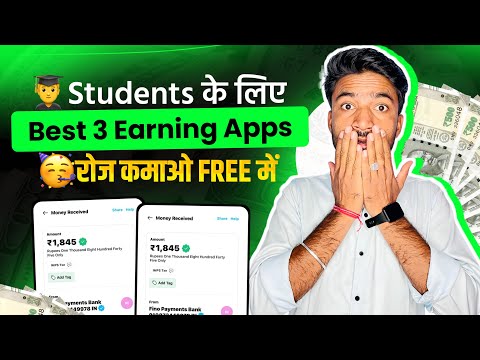 Online Paise Kaise Kamaye | Paisa Kamane Wala App | How To Earn Money Online | Earn Money Online