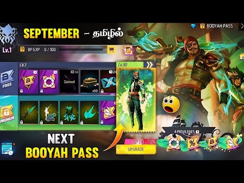 SEPTEMBER MONTH BOOYAH PASS 2024 FREE FIRE IN TAMIL | NEXT MONTH BOOYAH PASS FREE FIRE  TAMIL | HTG