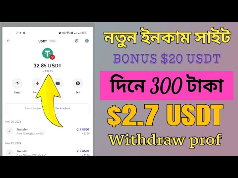 New USDT Investment Site, usdt shopping mall income Site, how to make money online