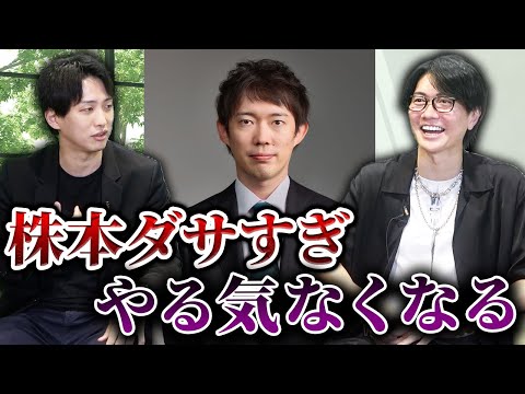 メンバーの不満が爆発。桑田さんに組織コンサルしてもらいました｜vol.1993