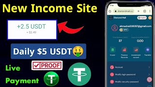 How To Make Money Online At Home 2023.New Usdt Investment Income Site 2023.Online Income Store.