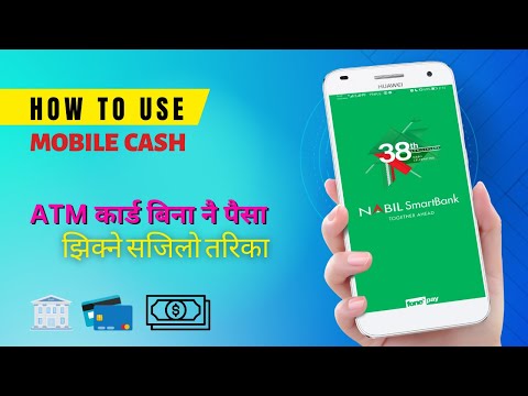 How To Use Moblie Cash Feature? ATM Cardless Withdraw | बिना ATM कार्ड नै पैसा झिक्ने सजिलो तरिका