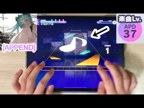 【Project Sekai】 Memoria(メモリア) [APPEND Lv.37] Clear