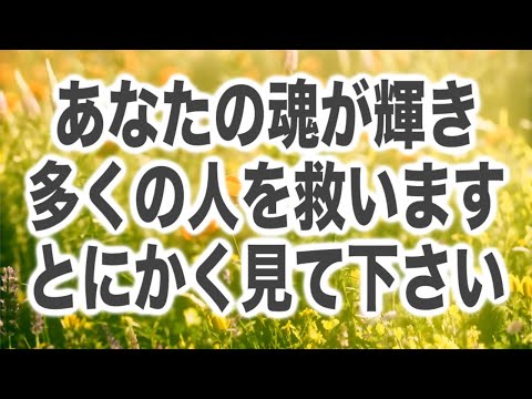 「天使が味方について多くの経験をし、あらゆる人を救えるようになります」というありがたい啓示のもと降ろされたヒーリングBGMです(a0242)