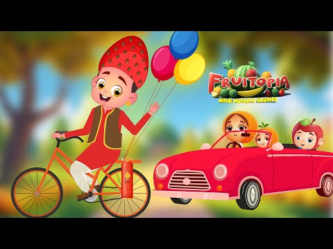 Rang Birange Gubbare | रंग बिरंगे गुब्बारे | Baby Songs Hindi | Fruitopia - Hindi Nursery Rhymes