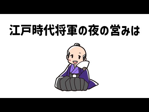 9割が知らない面白い雑学