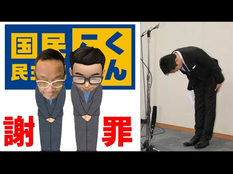 緊急LIVE！玉木代表不倫会見を観て思う事ホームルーム