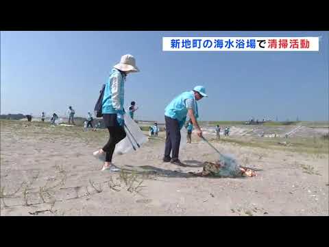 海水浴シーズン迎え清掃活動　福島トヨタ「アクアクリーンキャンプ」福島