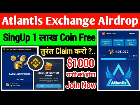 Atlantis Exchange New Airdrop | Per SingUp 1LAKH Coin Free | New Airdrop Join Now | Profit $1000