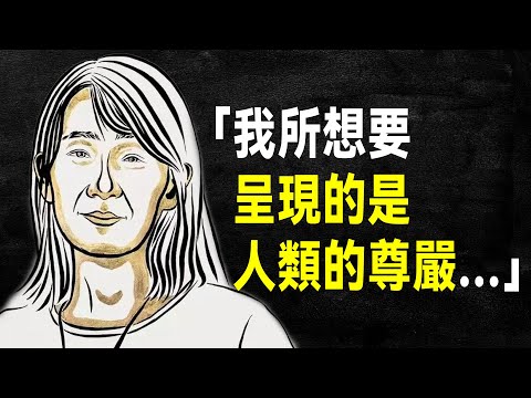 2024諾貝爾文學獎出爐，南韓女作家韓江獲獎：完全沒想到……