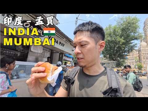 India | Mumbai 🇮🇳 $0.3 Street Food?! I Nearly Got Scammed in Mumbai...It's GROSS!