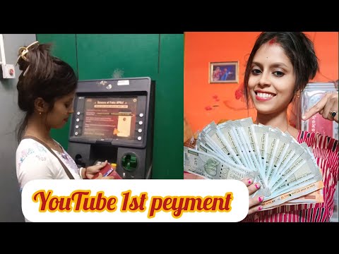 হঠাৎ ATM এ কেন গেলাম তবে কি আমি 1st payment তুলতে গেলাম