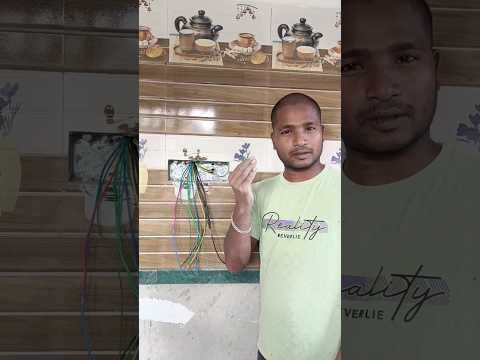 ▶️ House wiring Wire pulling ! वायर insulation magnetic current #shorts #shortvideo Nov 9,2024