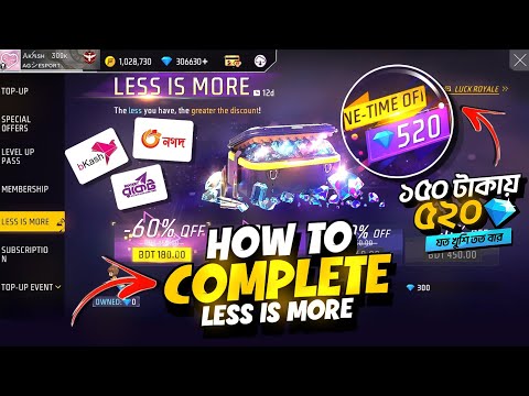 সবচেয়ে কম দামে 520 টা ডায়মন্ড🤯নিয়ে নাও | Less Is More Event Free Fire | Free Fire New Event Today