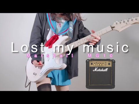 ギター歴10年が初心者用アンプでいろいろ弾いてみた「Lost my music」by mukuchi【Marshall MG10】