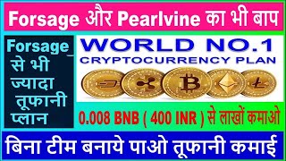 New Mlm Plan Launch Today| BNB Future Full Plan In Hindi| BNB Future vs Forsage NewMLM Update Review