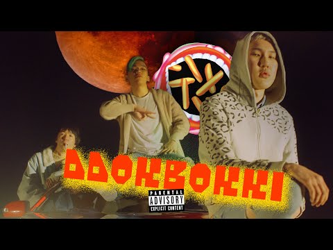 Baauer & Omega Sapien - DDOKBOKKI (Official Video)