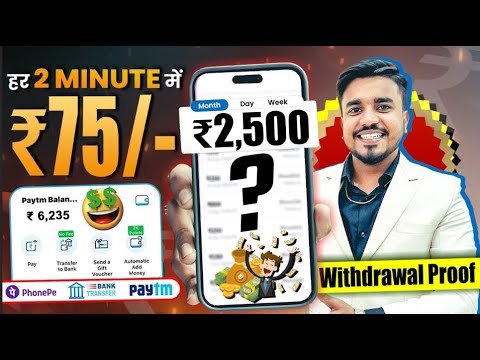 2024 BEST SELF EARNING APP || Earn Daily Free Paytm Cash Without Investment || Reward Center App