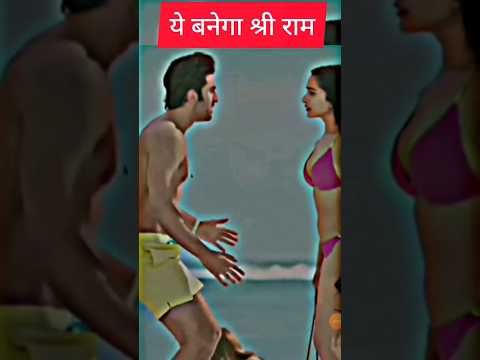 Bollywood ne kiya Ram ka apman | Ranveer kapoor shree Ram kese #newramayanstatus #ranveerkapoor