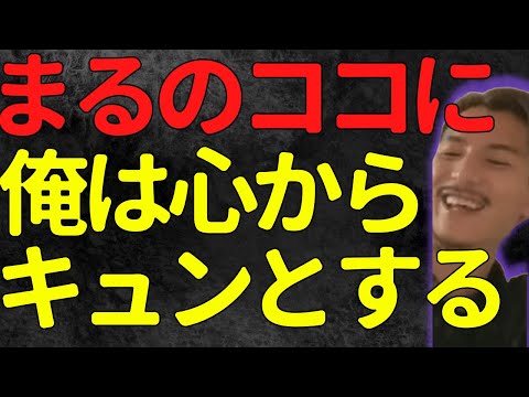 【ふぉい】まるのハンバーガーの差し入れにはしゃぐふぉいがかわいい【ふぉい切り抜き】