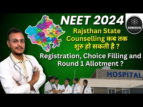 |RAJASTHAN STATE COUNSELING EXPECTED TIMELINE | rajneetug2024