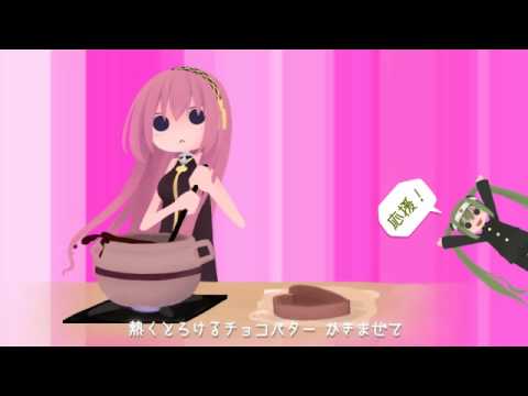 [Luka, Miku] "HAPPY HONEY DAY! " english subbed (annotation)