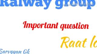 Best question for Railway grop D / Group D latest video / group D new video / Best video gk Group D