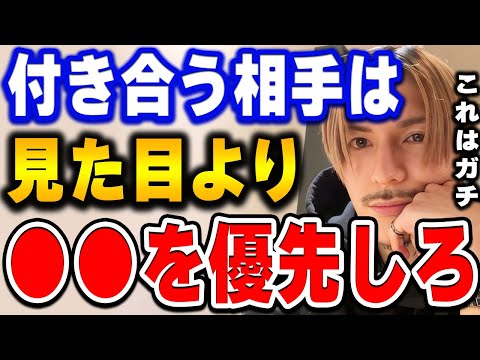 【ふぉい】付き合うなら絶対こういう男でしょ。イケメンより●●な男の方がかっこいいからな？彼氏がいない視聴者にオススメなタイプの男を教えるふぉい【ふぉい切り抜き/レぺゼン/foy/恋愛/】