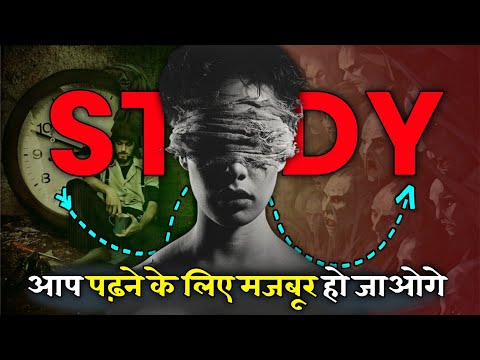 Best Study Motivational Video in Hindi | Exam Motivational Video | Study tips | miss pransi