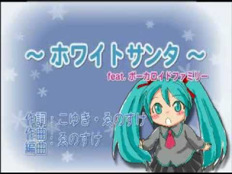 [Miku, KAITO, MEIKO] Miku's "White Santa Claus" english subbed (annotation)