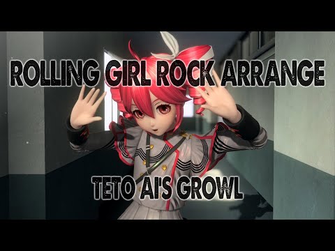 【 TETO AI's GROWL 】 ROLLING GIRL (MetalP Arrange)【  SYNTHESIZER V COVER】